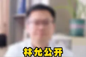 林允公开打水光针全过程，普通求美者该如何选择适合自己的项目 #林允 #变美那些事 #水光针 #一起变好看视频封面