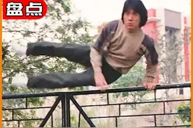 盘点电影里各国的跑酷高手 成龙不愧是跑酷鼻祖！#成龙 #超燃混剪视频封面