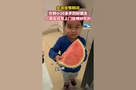 女孩疫情期间，交到小20多岁的好朋友，小朋友经常上门投喂好吃的。