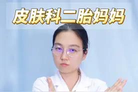 孩子身上这些红色硬包，不是简单的蚊子包，涂花露水可没用 #虫咬皮炎 #蚊虫叮咬 #蚊子包 #丙酸氟替卡松乳膏 #硬核健康科普行动