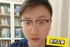 睡觉时会突然抽一下是怎么回事？ 你们有过这种情况吗？#硬核健康科普行动  #健康冷知识知多少 #医学科普 #睡眠质量 #心中有术视频封面