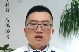 看完6点，了解1型糖尿病的前期监测与管理 #硬核健康科普行动 #硬核健康科普dou来说#医疗健康创作训练营  #关爱老人健康#健康冷知识知多少#健康生活重养自己一遍#守护血糖健康指南 #入冬换季不患疾#健康传播为人民 #二甲双胍#糖尿病视频封面
