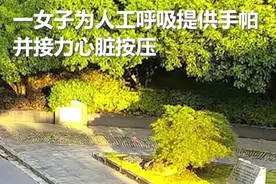 男人晨练心脏骤停倒地，众人“教科书式”接力抢救#正能量  #心肺复苏