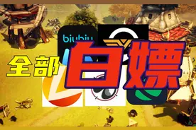 给梦想加个速！加速器通用永久口令！带你全部白嫖！雷神1680小时视频封面