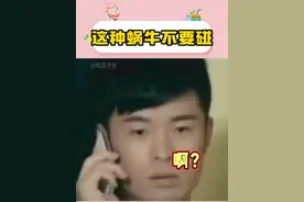 ”毒“蜗牛不要碰 #万万没想到 #冷知识 #你不知道的事 #评论区涨知识视频封面