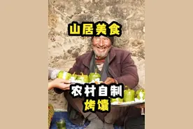 阿富汗姑娘回门，老夫妻乐开花 #人间烟火 #生活纪实视频封面