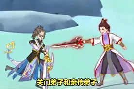 关门弟子和亲传弟子，有什么区别？ #传统文化 #知识 #老六师傅