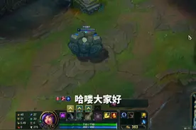 我个人的一些设置分享 #lol #英雄联盟新手教程