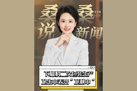 下脚料二次包装生产，卫生巾表变“卫剩巾”#315晚会 #315晚会曝光翻新卫生巾视频封面