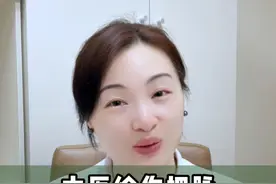 中医给你把脉，看的到底是什么？记住这五句口诀，你也懂了 #中医 #养生 #中医养生罗琴 #科普 #抖出健康知识宝藏视频封面