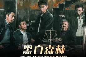 丁禹兮最新悬疑剧《黑白森林》 #黑白森林 #看黑白森林包上头的视频封面
