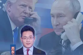停火、换俘，“破冰”继续，美俄首脑通话能否为和平带来曙光？#零基础看懂全球  #硬核深度计划视频封面