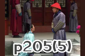 甄嬛传解读（p205)5斐雯的行为代表她有反封建的意识吗 #甄嬛传