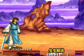 傲剑狂刀：龙吟风打出华山荡剑式，空中连飞让对手迷茫 #街机游戏