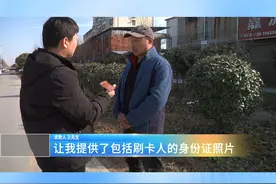“拉卡拉”交易，车款被冻结？(2) 售后与客户在群里发生口角 #拉卡拉 #客服 #pos机视频封面