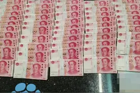 女子携带49万现金入境被查获，海关：进出境旅客携带人民币现钞不能超2万元（海关发布）#大象主播说 @主持人夏冰视频封面