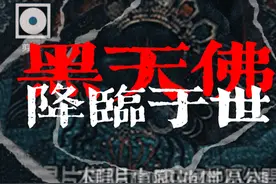 今天我们是夜半灵异探险凶宅的直播团队《污秽》第一集 #密室逃脱视频封面