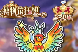 逆天积分！大运生存！S26赛季全部新图超详细攻略！ #蛋仔派对