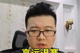 轰动！林高远突然退赛，国乒遭大打击，日本天才递补，冠军赛危险视频封面