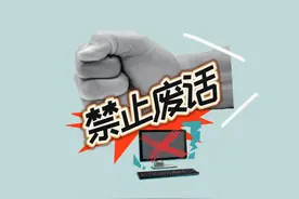 禁止废话：王校长的电脑配置有多强大？涨知识了#知识 #知识分享视频封面