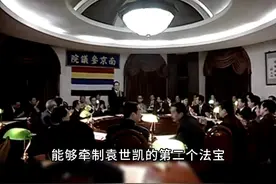孙中山差点就把南京改成了祖国的首都，你知道最后为什么没成吗