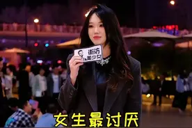 女生最讨厌的男生穿搭是什么 #男士穿搭 #精神小伙 #美女视频封面