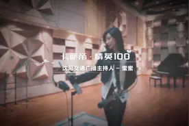 #卡萨帝精英100 
#卡萨帝精智生活视频封面