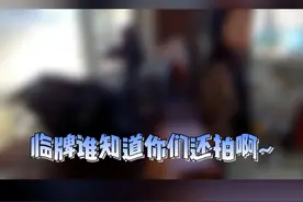 【新车“拉速度”被查，临时牌照你们也拍?】 近日，一辆小车在G25长深高速云和段时超速行驶，被@丽水高速交警  查获，该车还未来得及上号牌，仅有临时号牌。据驾驶员表述，新车想拉一下速度就超速行驶了，没想到交警连临时牌照都查。民警对驾驶员进行批评教育，并处以罚款200元，记6分的处罚。 #一线微观视频封面
