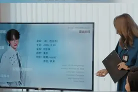 杨天真指出余宇涵 简历中的问题 #无限超越班视频封面