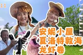 #记录真实生活#夏天去哪玩 #开启暑假遛娃的主线任务 #海外生活