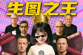 GPT4o最强更新！人均设计师【小白神器】 #ChatGPT #图片生成视频封面