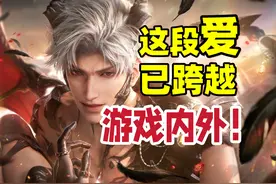 被污名的恶龙，被低估的恋与深空丨秦彻日卡剧情解析