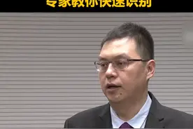 普通感冒、流感、新冠病毒感染有何不同？专家教你快速识别