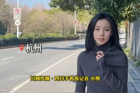 #杭州交警 又放大招：千方百计也要找到你 #杭州交警  #大数据交通 #交通 #驾驶证视频封面