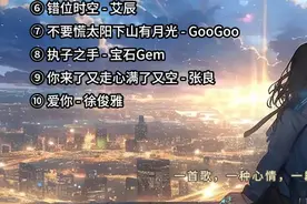 抖音经典热门歌曲合集 听一遍就上瘾的神仙歌曲，Hi-Fi无损音质视频封面