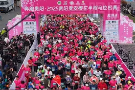 鸣枪起跑，一路生花！航拍直击2025贵阳贵安樱花半程马拉松赛 #2025贵阳贵安樱花半程马拉松赛开跑  #2025贵阳贵安樱花半程马拉松赛  #奔跑贵阳春驰花海  #爽爽贵阳数谷贵安视频封面