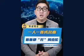 #曝周杰伦权志龙将合作  一人一首成名曲，首首都“打”周杰伦？！#周杰伦  #8090后