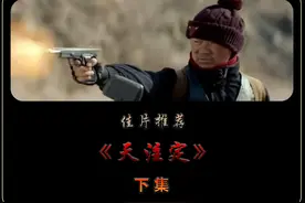 一部剧反映一个人生 一部剧反映一个人生#电影解说 #宅家dou剧场视频封面