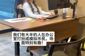 我想我会随机停下来做俯卧撑 #模拟人生 #装扮生活 #游戏分享日常 #办公室vlog