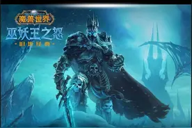 魔兽世界纯手动多开教学，全网小白详细攻略 手动2-5开都可以，如果你操作的过来几个号随意
本多开操作完全是运用游戏内的宏命令
没有使用任何非法软件，请放心使用
#魔兽世界 #魔兽世界怀旧服 #炸矿一哥 #网易大神 #魔兽世界多开