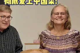 丹麦田园生活，捡不完的栗子做成一桌美食！ 吃得舅妈赞不绝口:太爱中国菜！#海外生活 #跨国家庭 #外国人 #外国人吃中国美食 #板栗视频封面