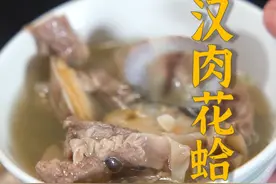 吃了那么多罗汉肉你知道它是猪什么部位的肉吗？这样做出的汤底完美的体现了食材的鲜美~#夏日最佳美食CP #跟着抖音学做菜 