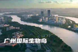 人类细胞谱系大科学研究设施启动建设（赵卫华 叶青）视频封面