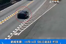 小车在高速公路匝道口违停险被大车追尾，司机：被宝宝哭懵了圈。视频封面