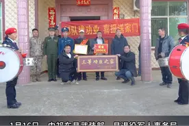 喜报！官家嘴这个小伙荣立三等功#三等功 #三等功喜报送到家 #军人 #祁东视频封面