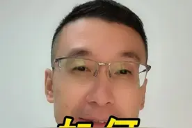 关于黑眼圈的真相，医生教你如何缓解！#擦掉黑眼圈 #低分子量肝素钠凝胶 #黑眼圈 #抖出健康知识宝藏视频封面