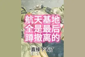 航天基地直升机撤离不了一点 前有BOSS守桥，后有玩家蹲撤离点视频封面