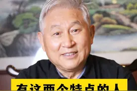 有这两个特点的人，血液病很少复发 #血液病 #医学科普视频封面