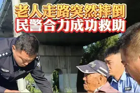 郑志勇、赵吉涛、杨亚坤、王林好样的~#暖心事#平安守护@德城公安