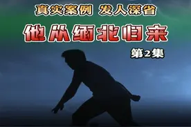 高薪利诱下年轻小伙被骗缅北，惨遭毒打被迫实施电诈活动，小伙：简直就是生不如死 想逃跑#高薪 #电诈 #缅北不是天堂视频封面